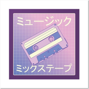 Japanese mixtape vaporwave Posters and Art